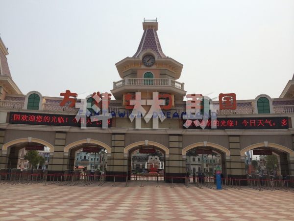 福建廈門方特夢(mèng)幻世界案例